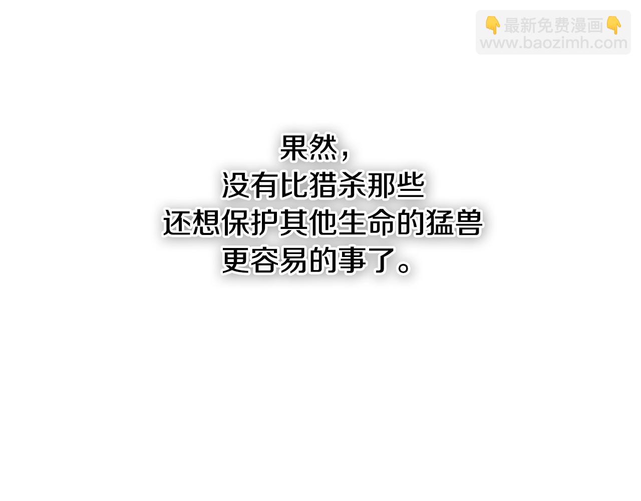 第159话 致命一击104