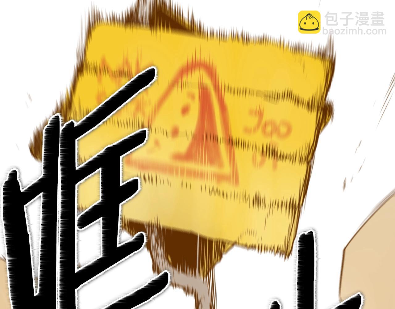 第159话 致命一击111