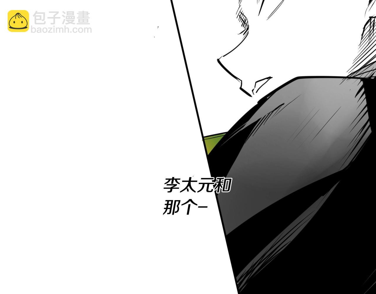第159话 致命一击119