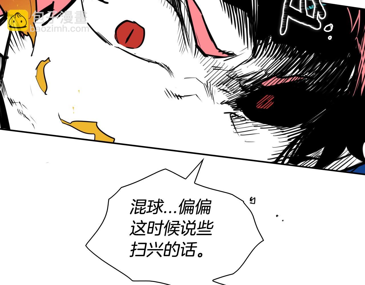 第159话 致命一击12