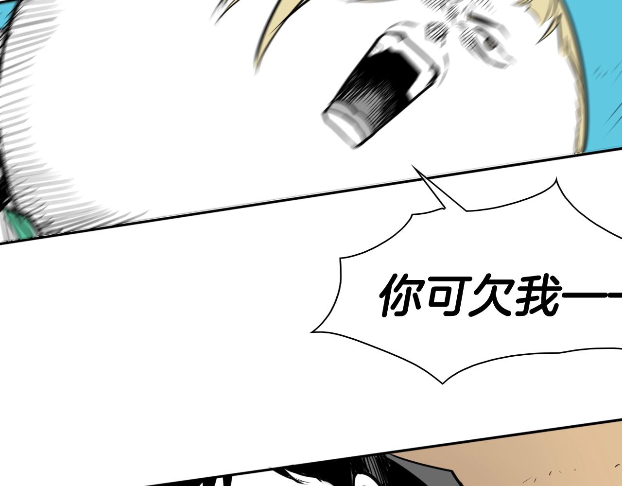 第159话 致命一击126