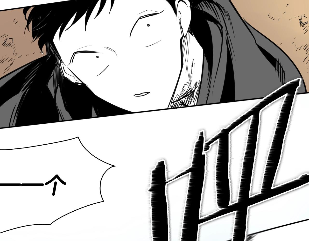 第159话 致命一击127