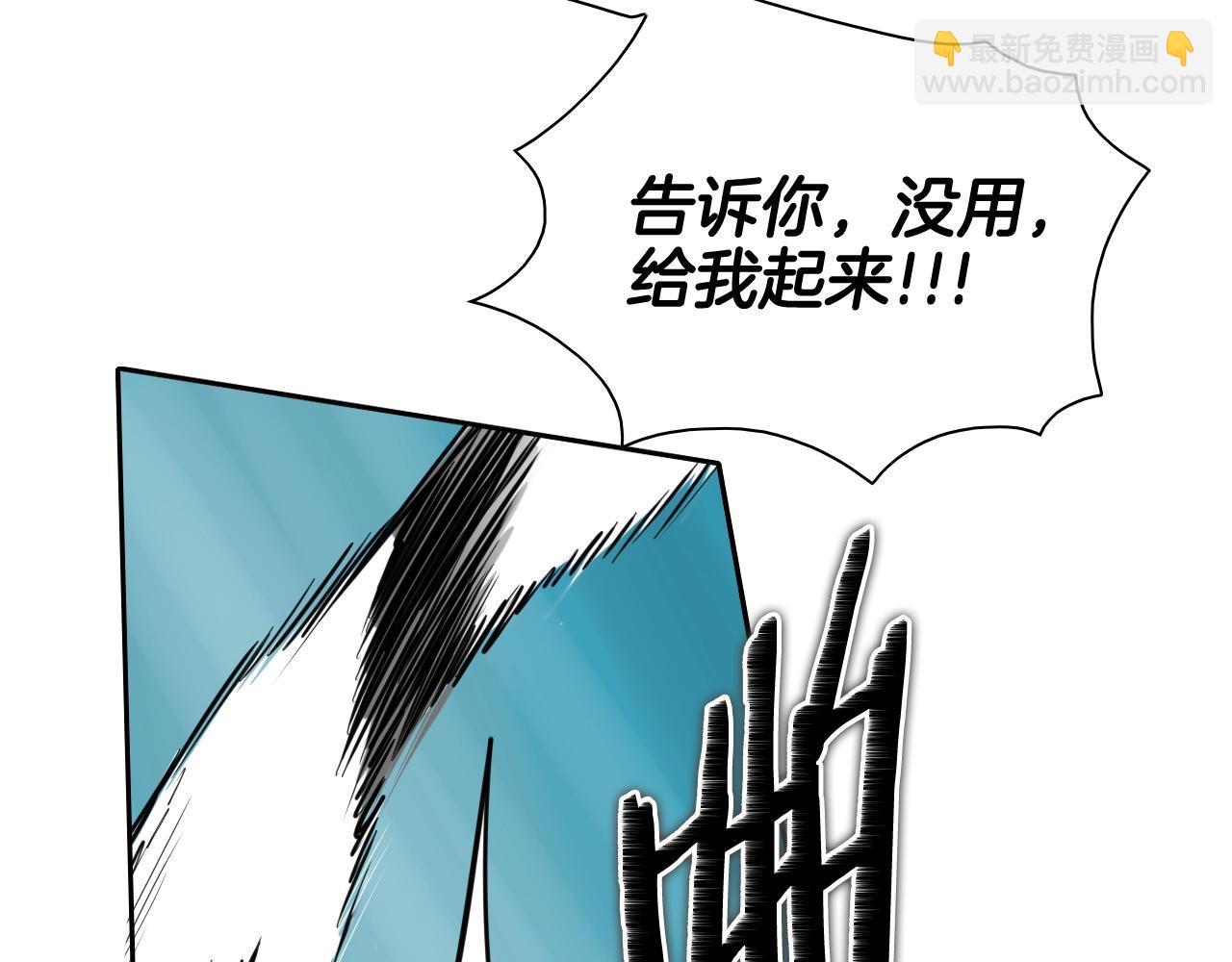 第159话 致命一击13