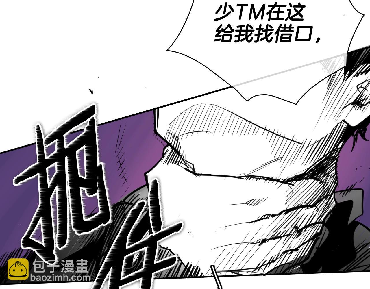 第159话 致命一击15