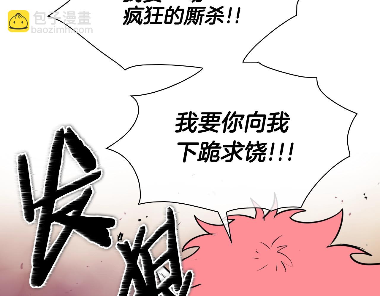第159话 致命一击17