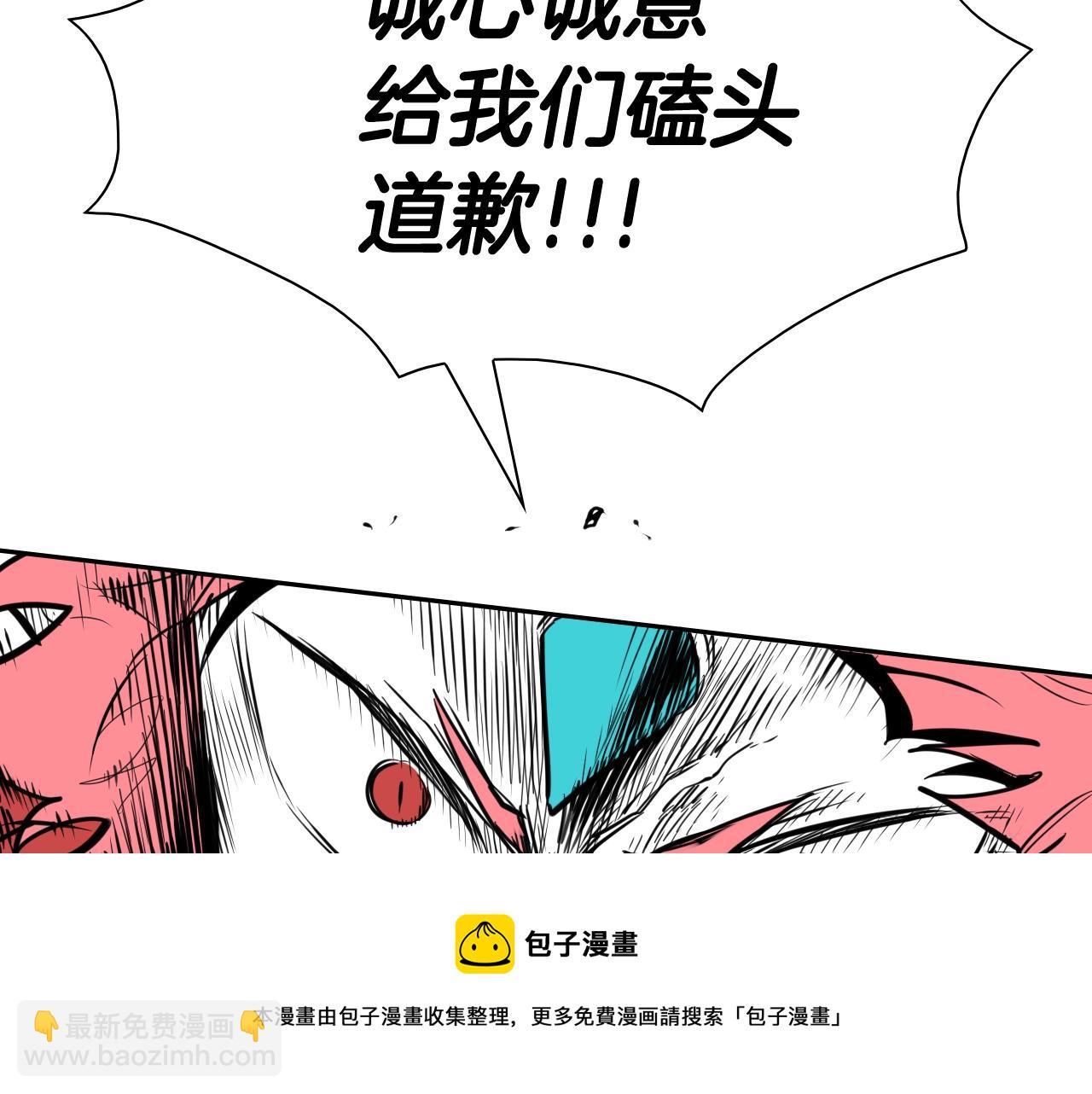 第159话 致命一击20