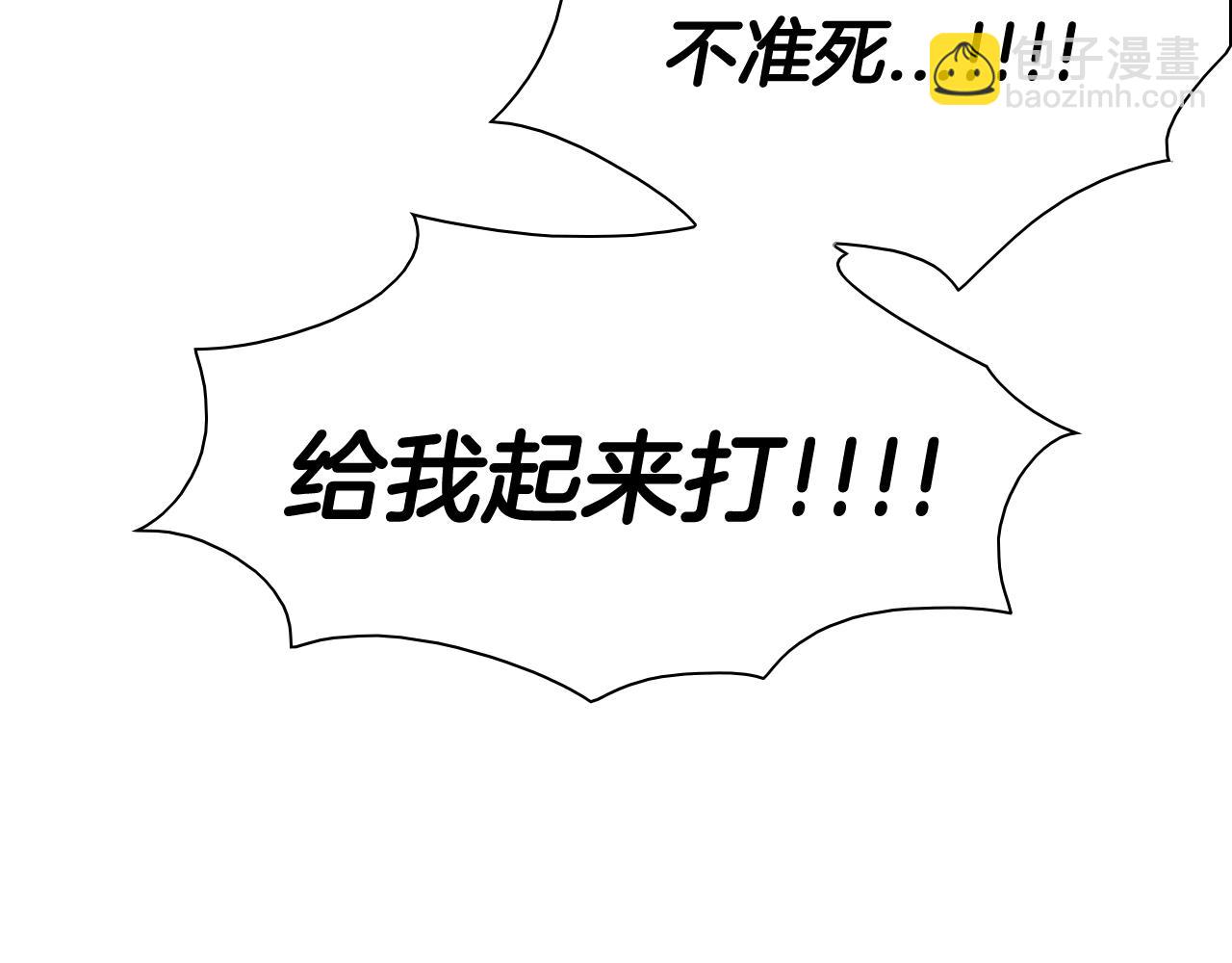 第159话 致命一击22