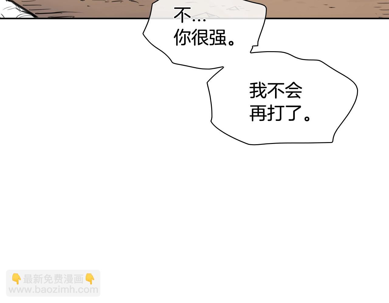 第159话 致命一击25