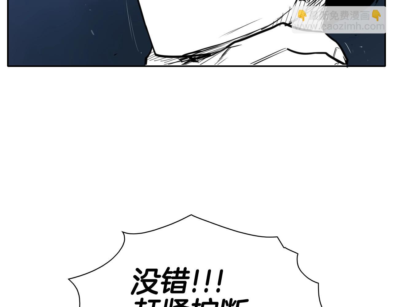 第159话 致命一击27