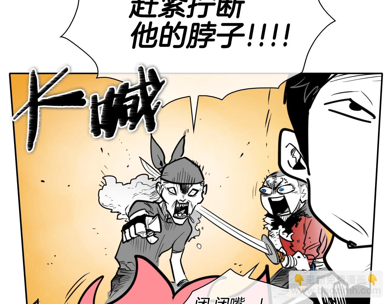 第159话 致命一击28