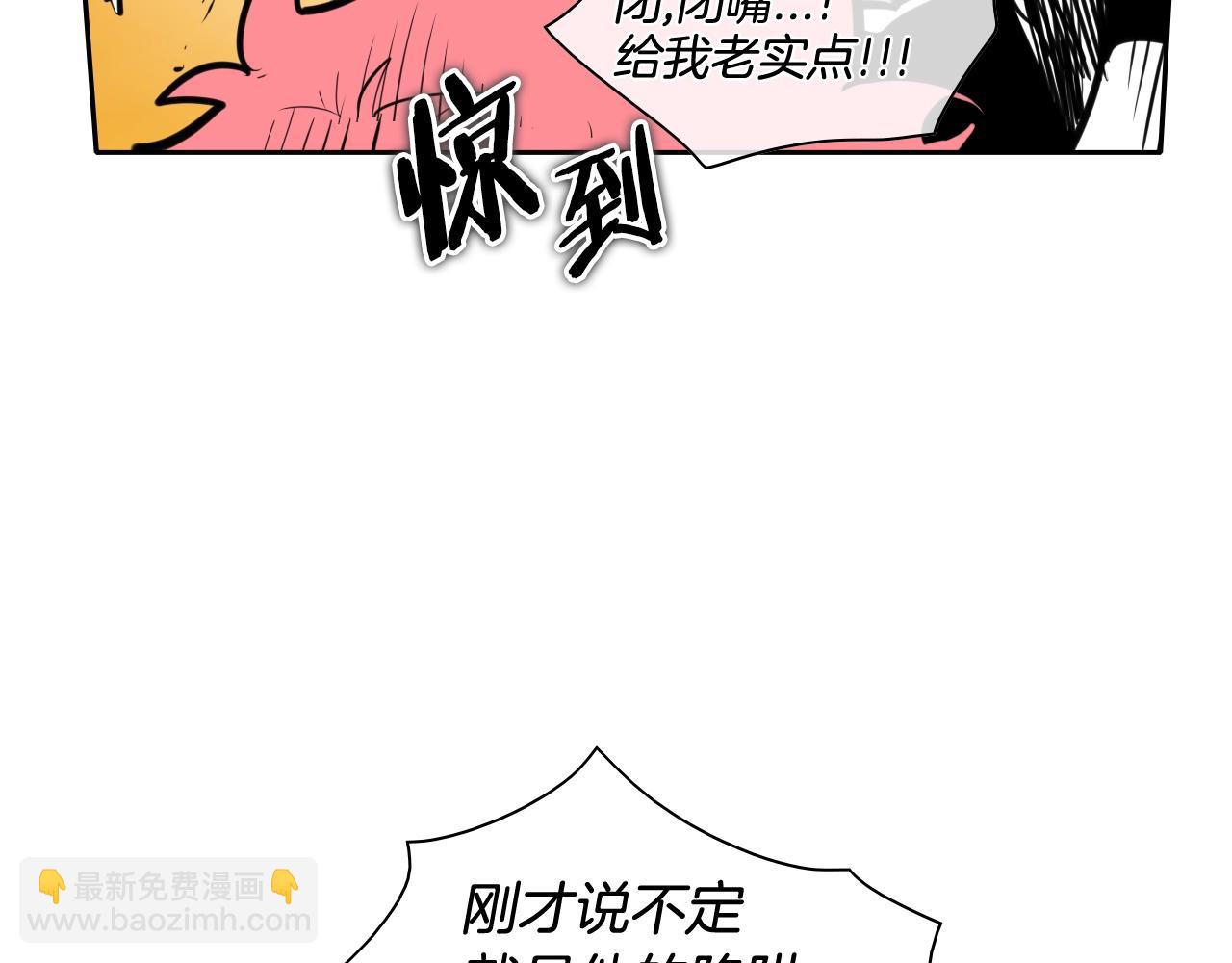 第159话 致命一击29