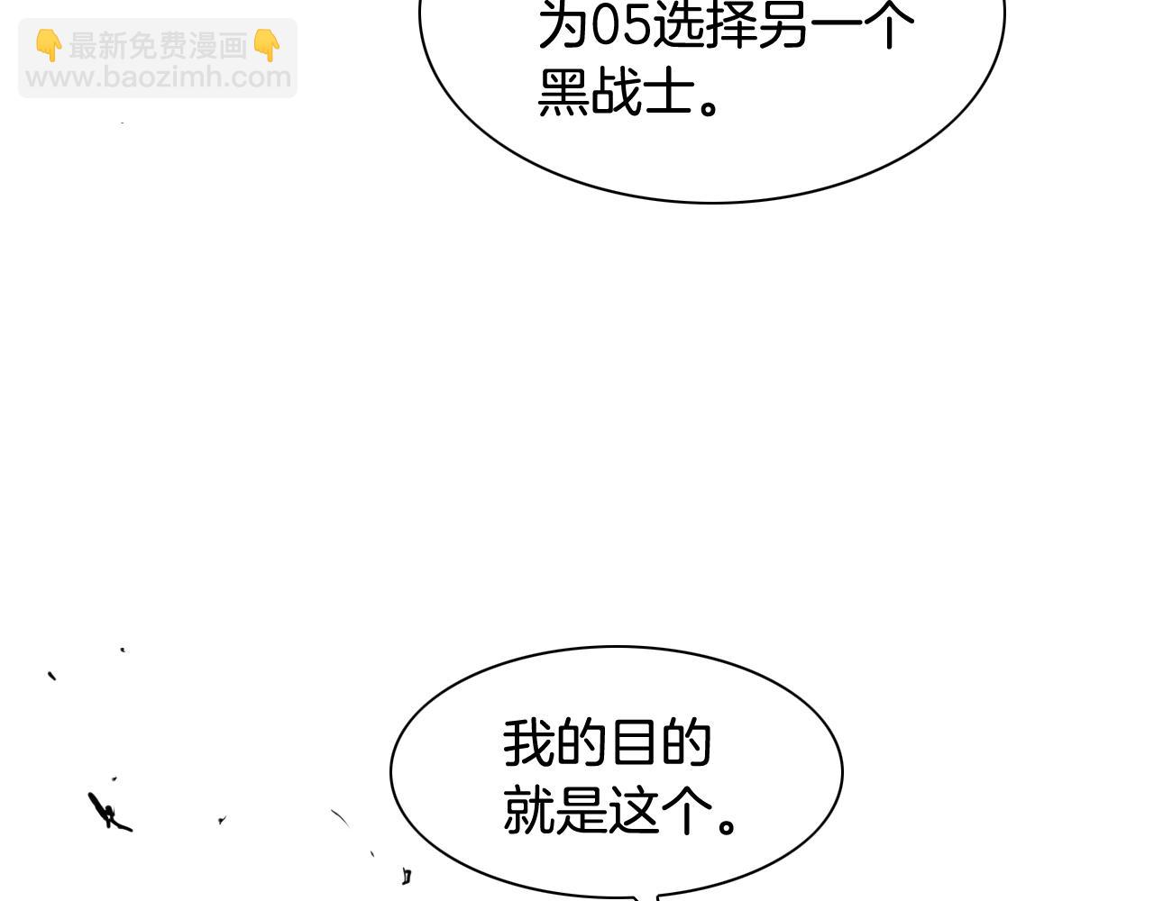 第159话 致命一击3
