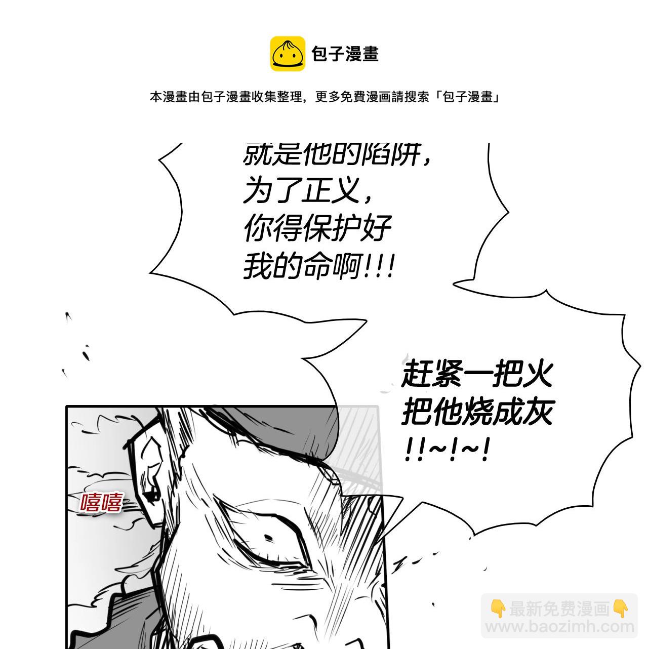 第159话 致命一击30
