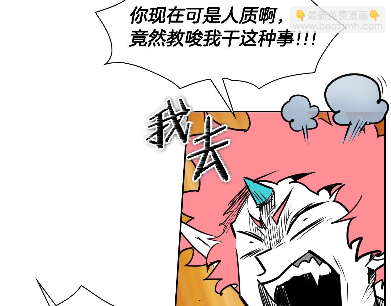 第159话 致命一击32