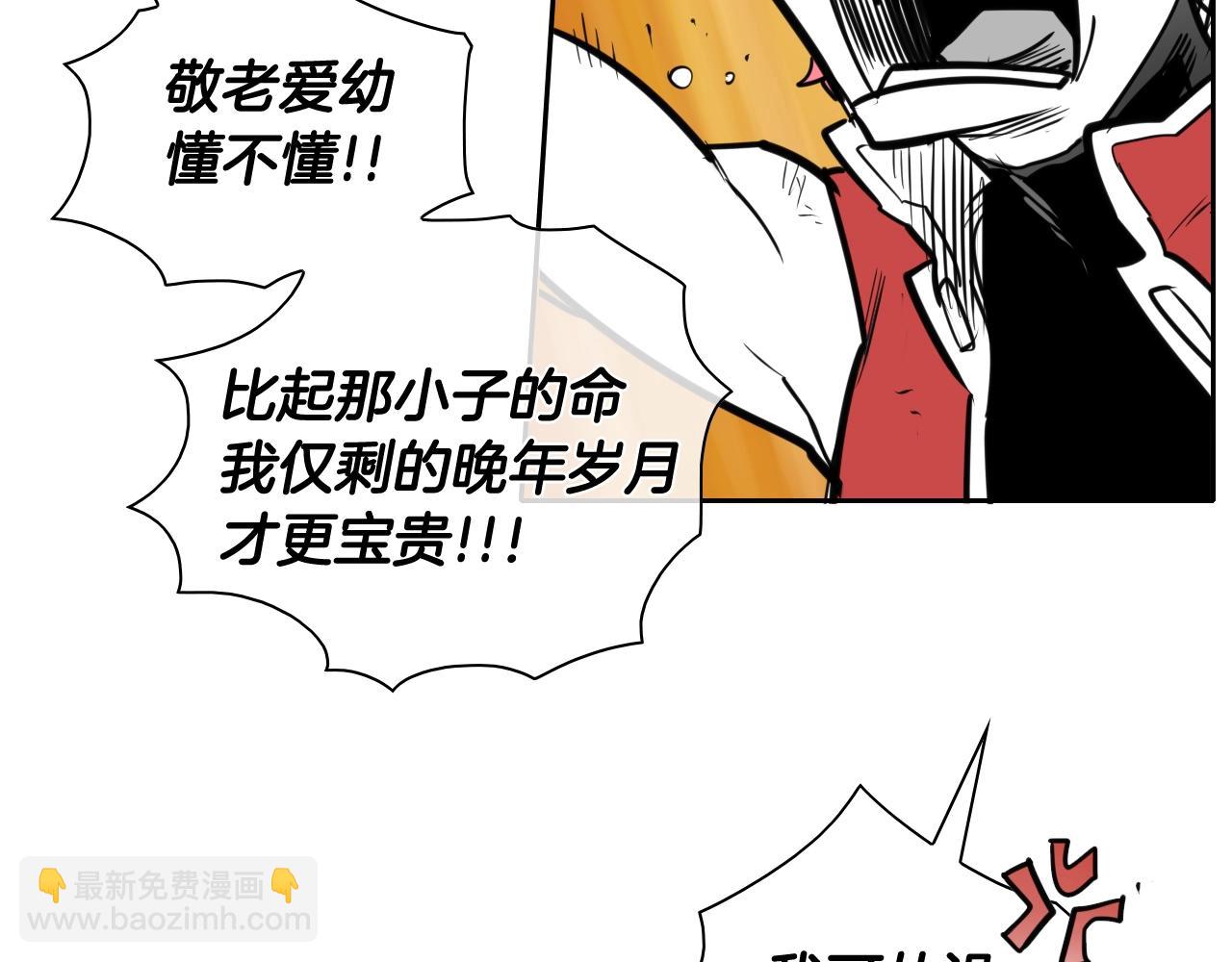 第159话 致命一击33