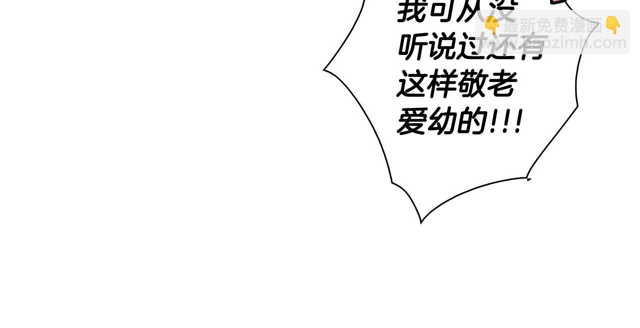 第159话 致命一击34