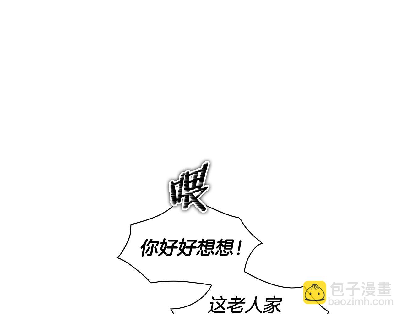 第159话 致命一击35