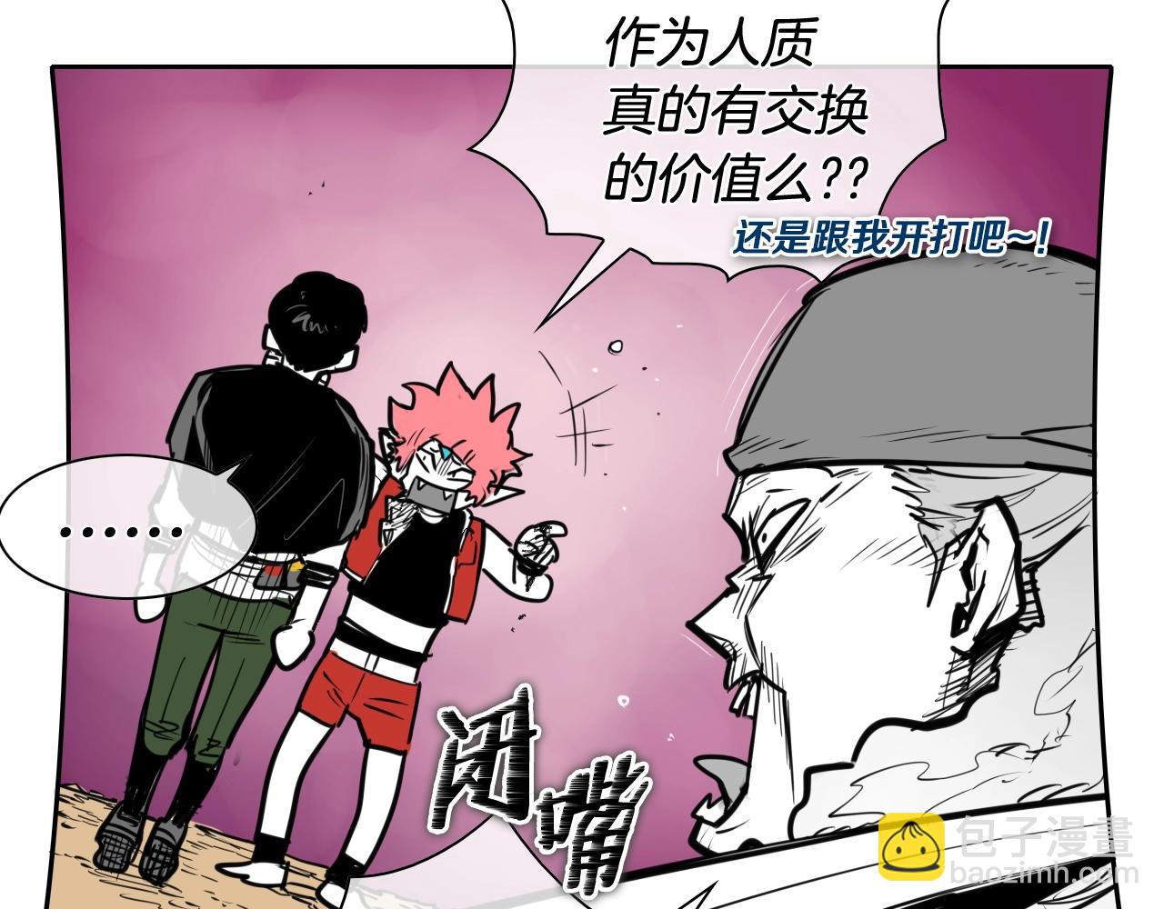 第159话 致命一击36