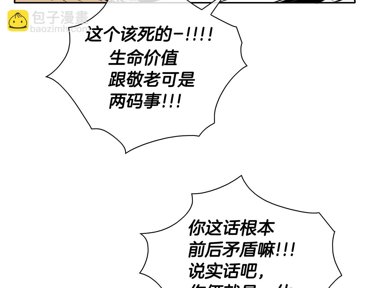 第159话 致命一击37