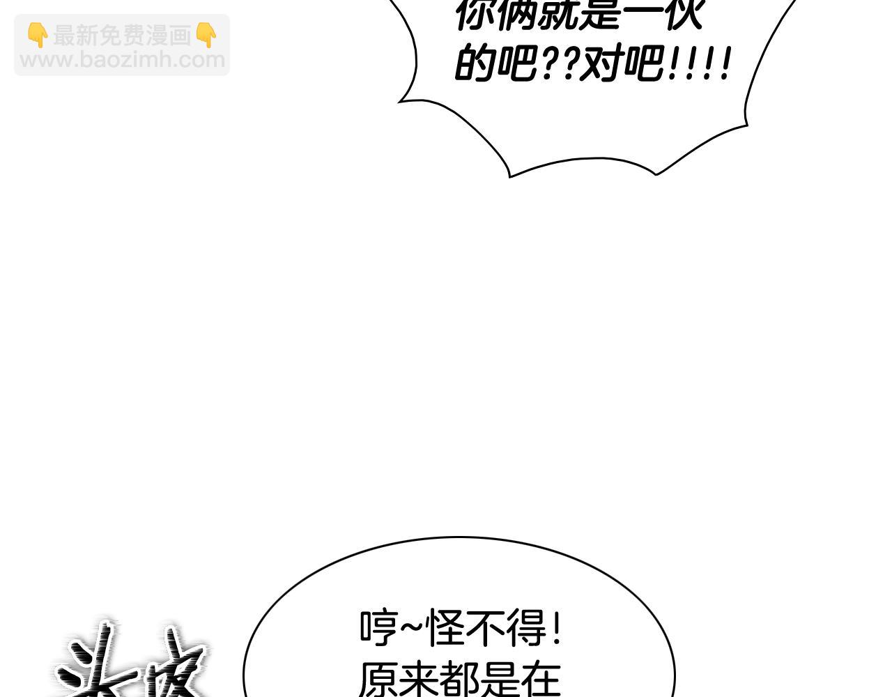 第159话 致命一击38