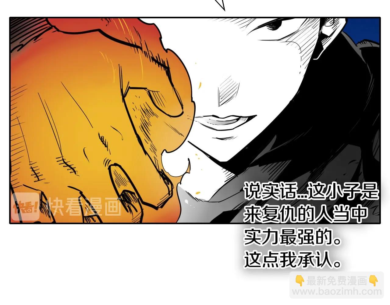 第159话 致命一击4
