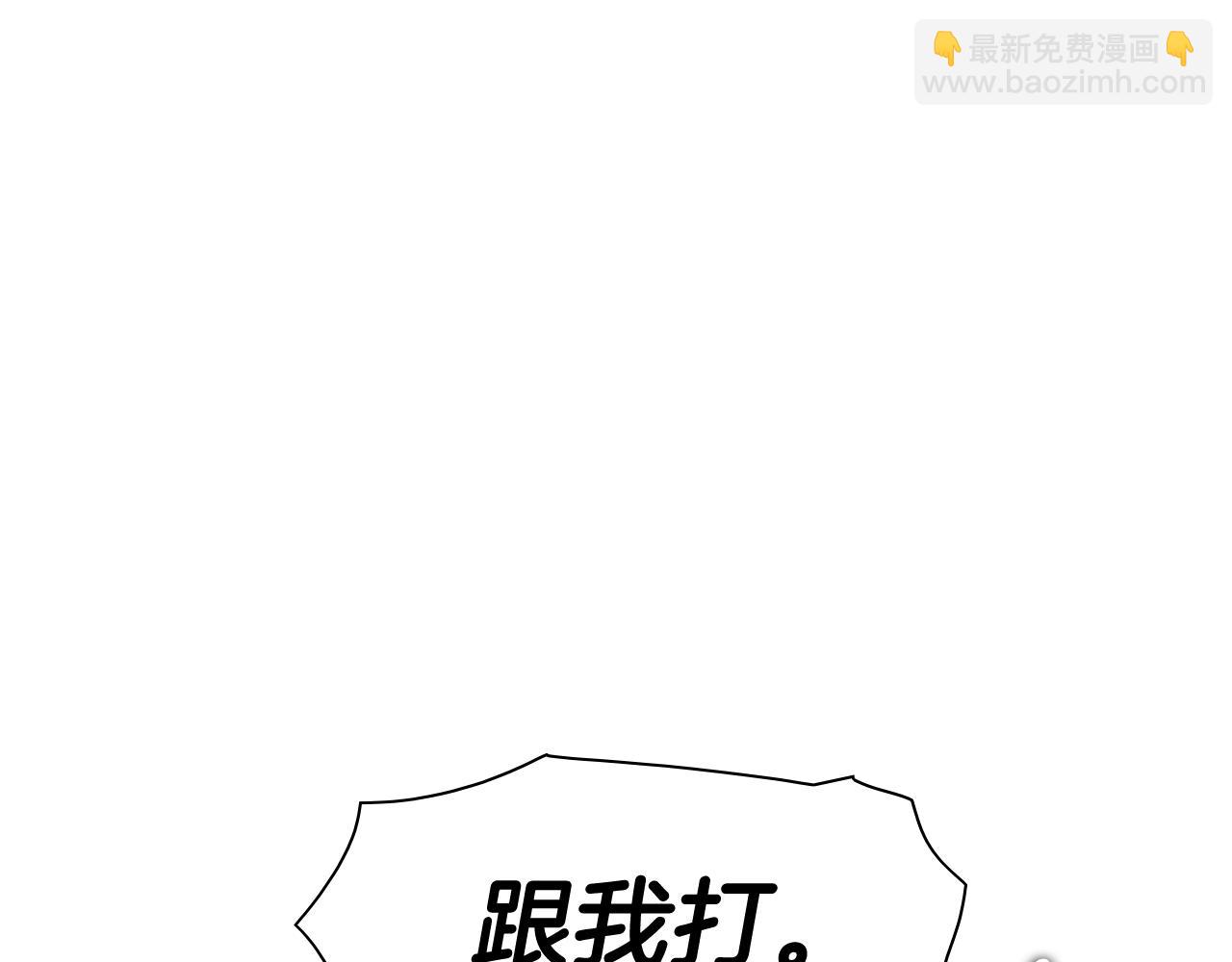 第159话 致命一击45