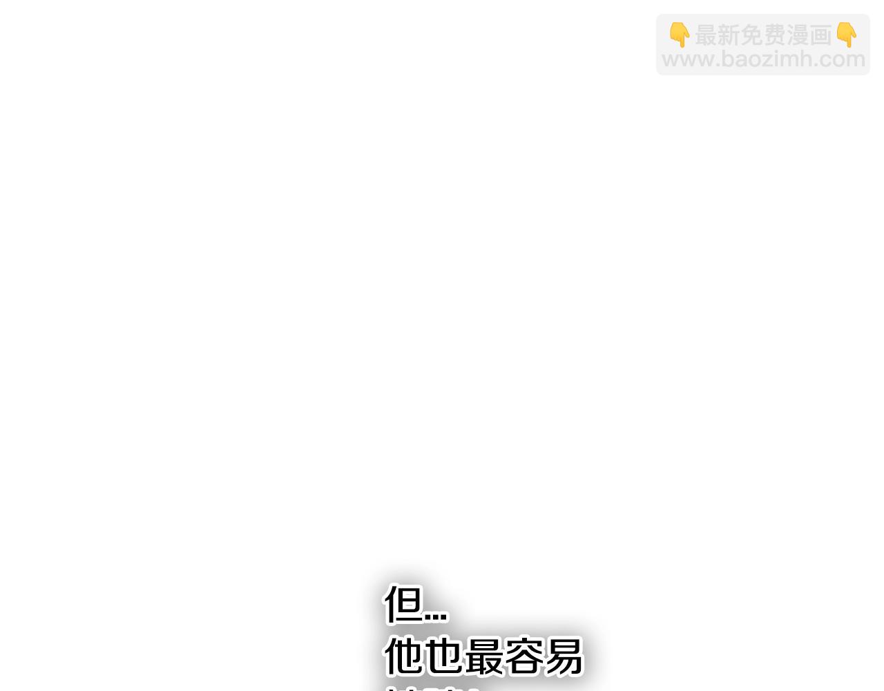 第159话 致命一击5