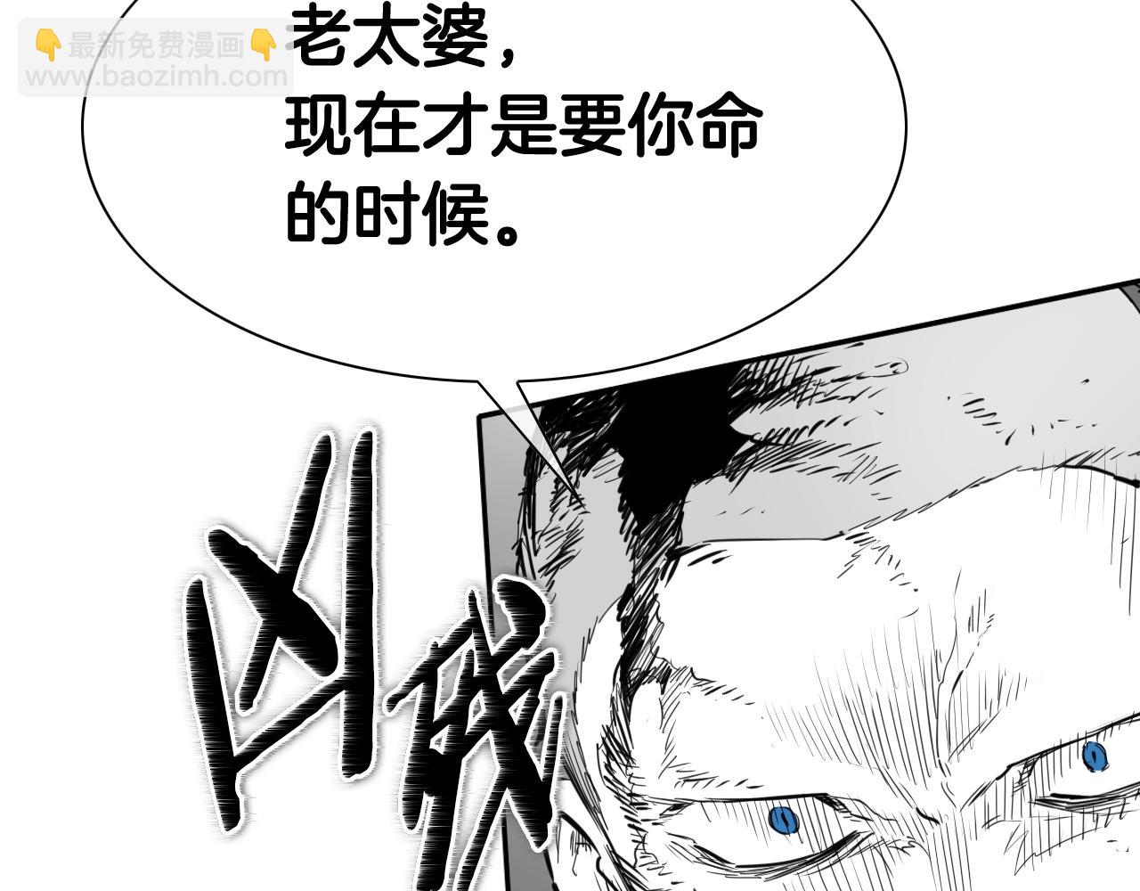 第159话 致命一击58