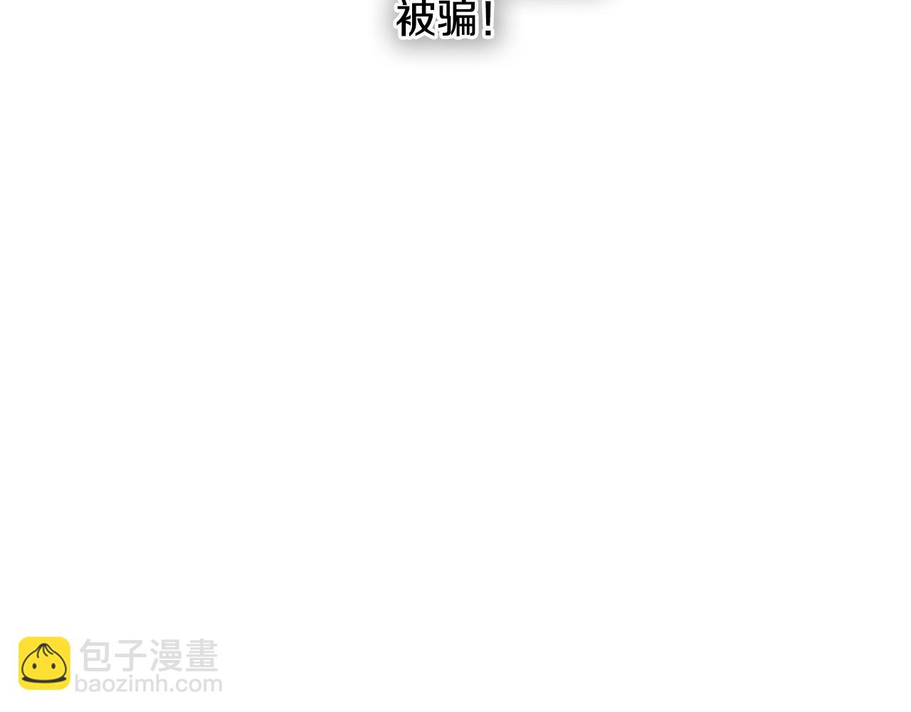 第159话 致命一击6