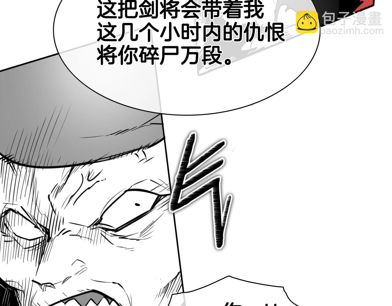 第159话 致命一击60