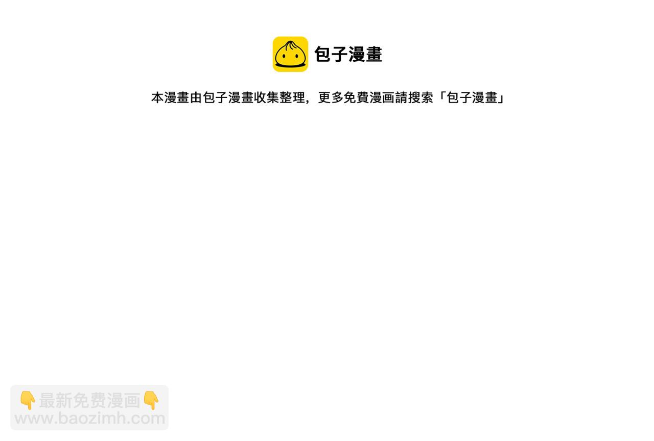 第159话 致命一击64