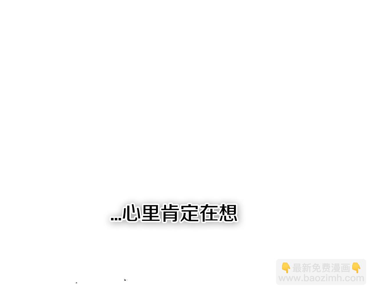 第159话 致命一击76