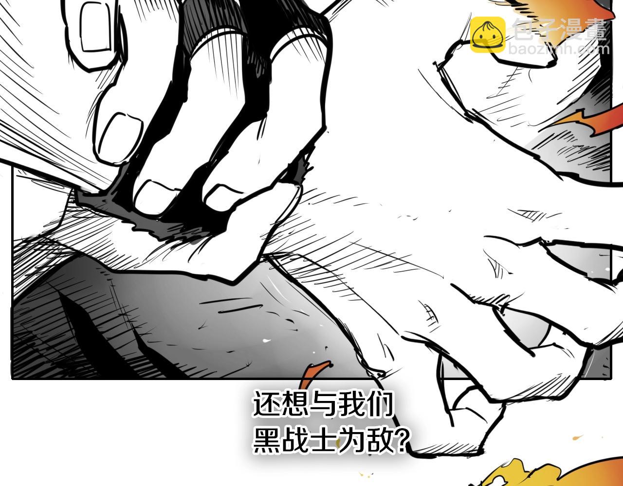 第159话 致命一击8