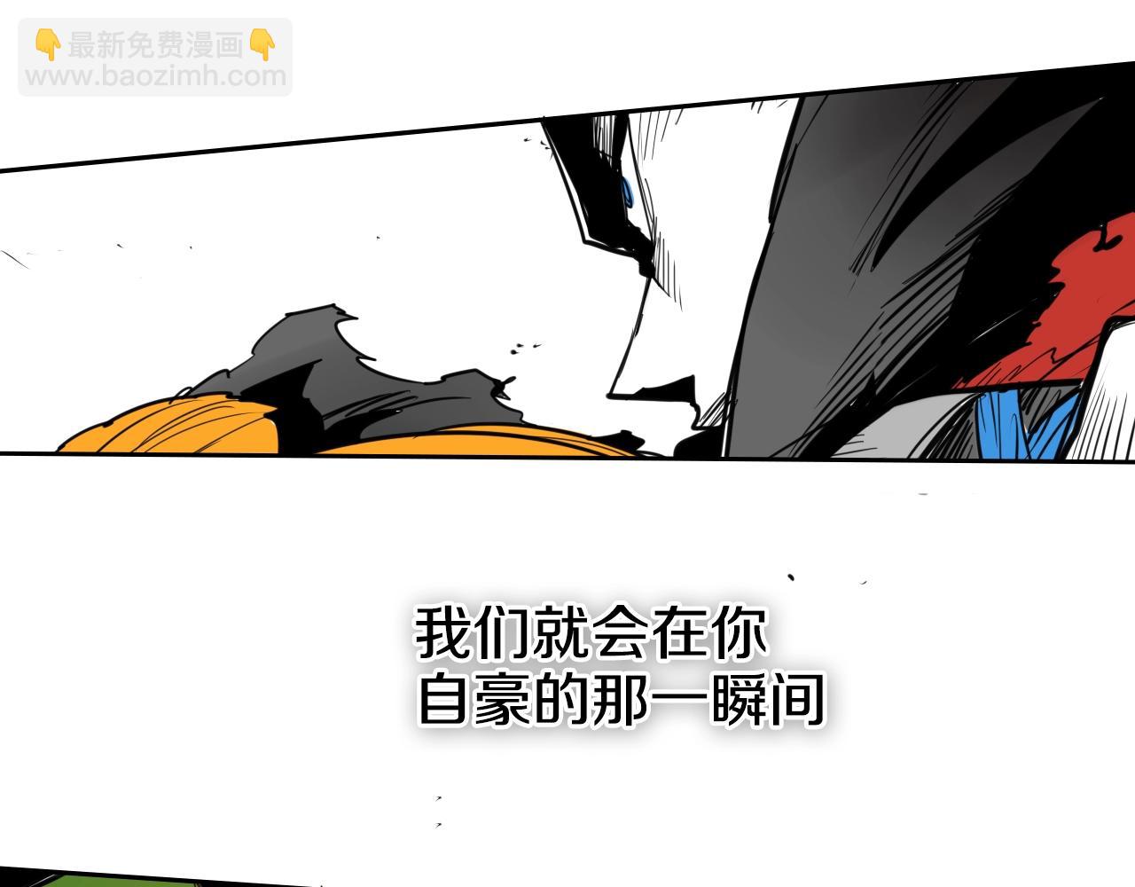 第159话 致命一击82