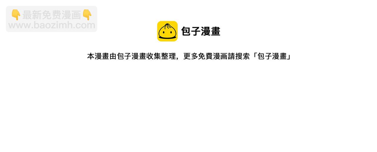 第159话 致命一击84