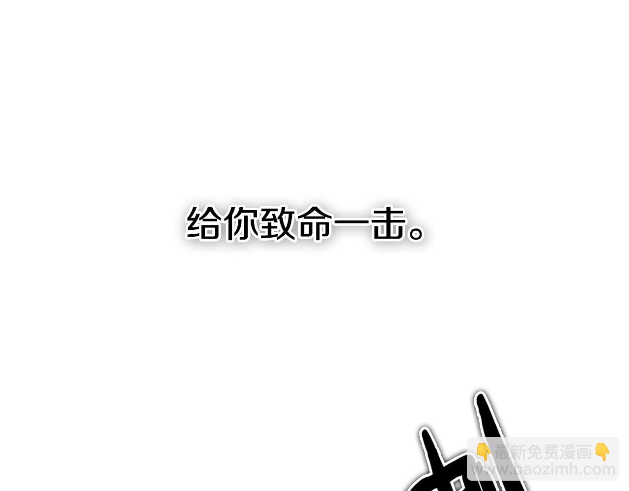 第159话 致命一击85
