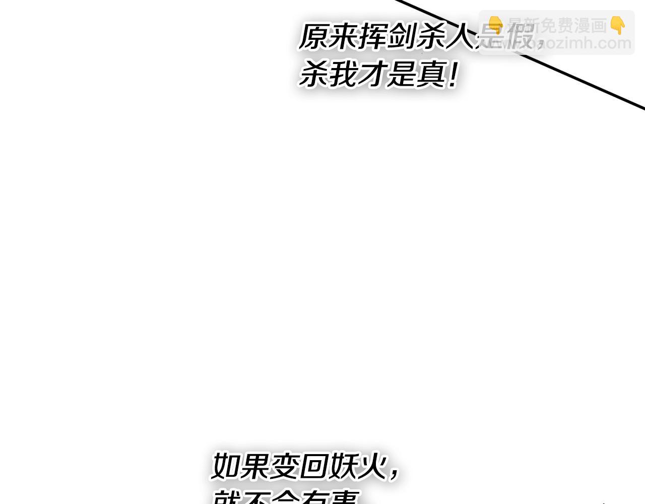 第159话 致命一击92