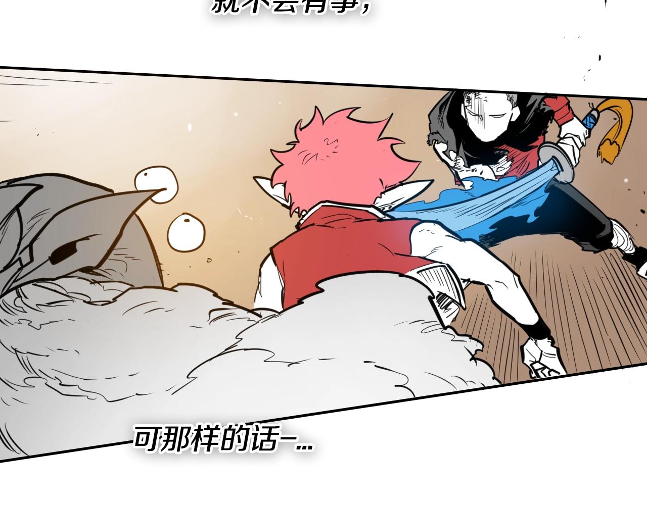 第159话 致命一击93