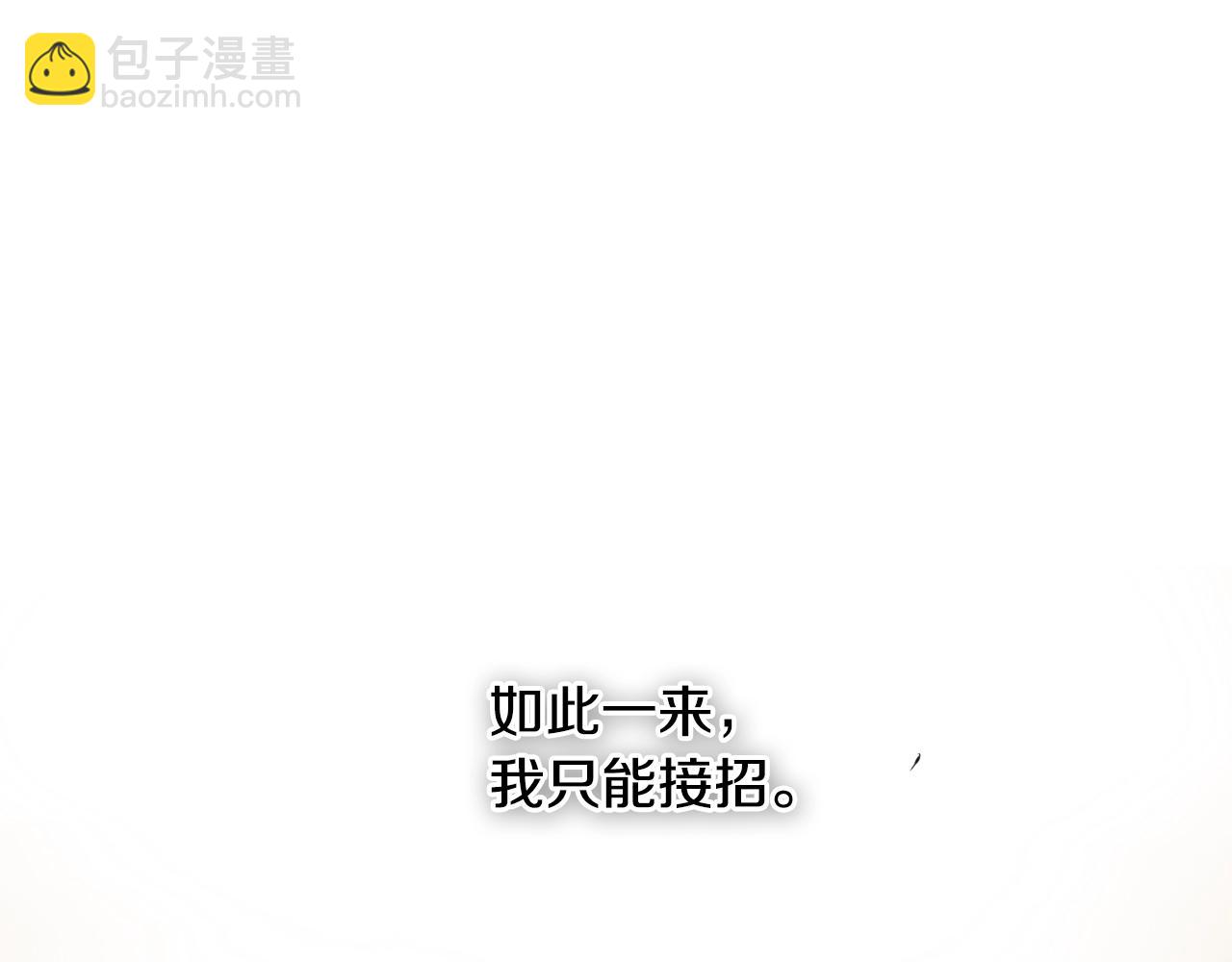 第159话 致命一击95