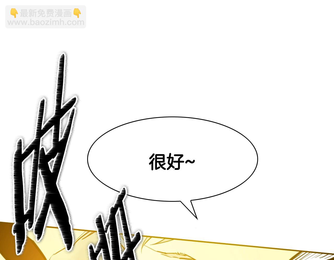 第159话 致命一击98