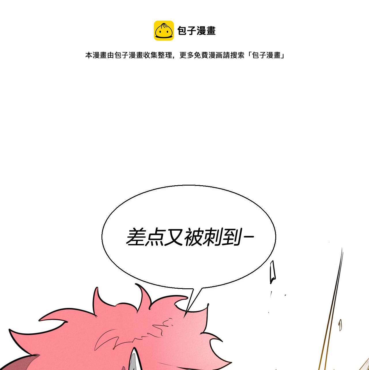 第160话 我们来了！0