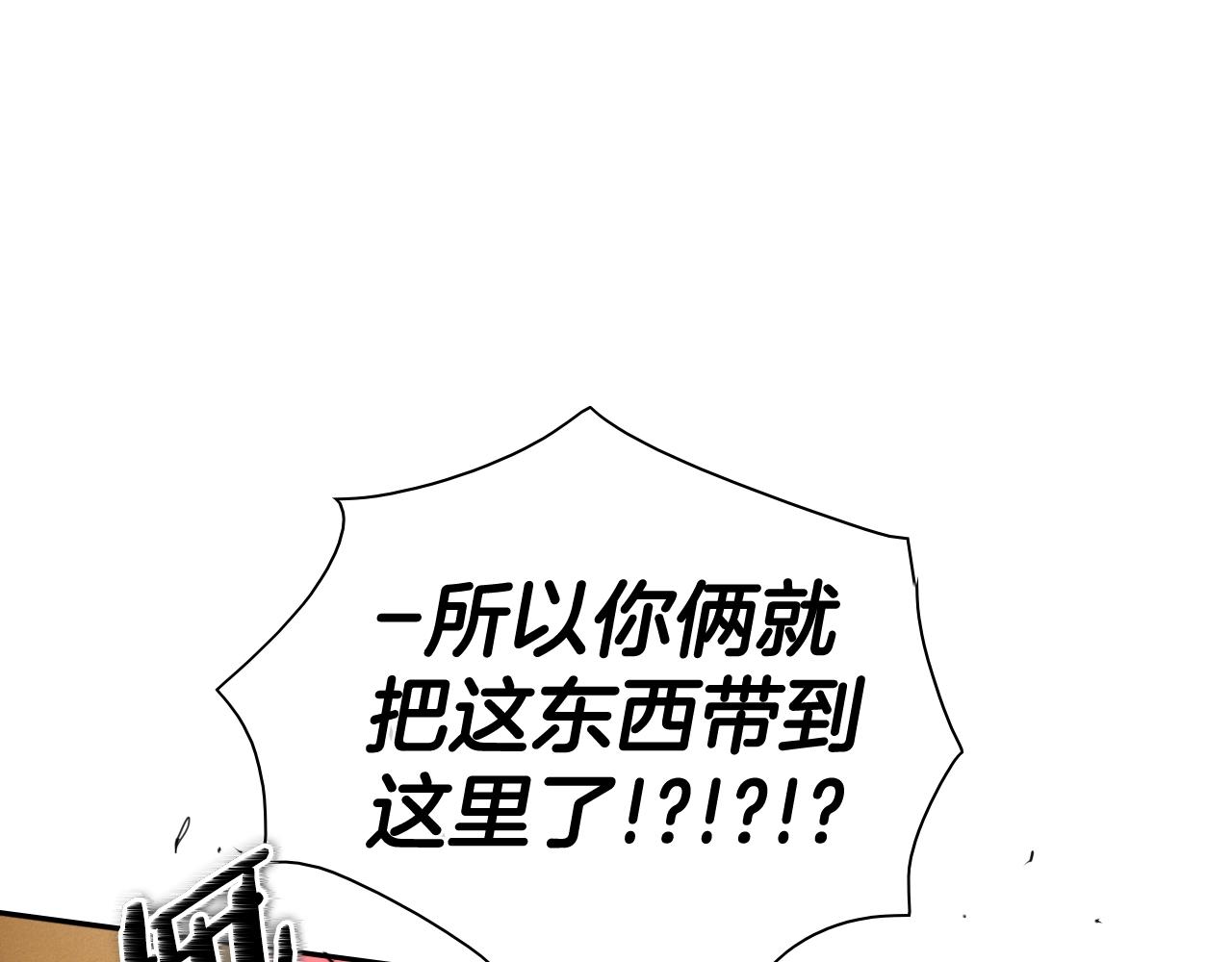第160话 我们来了！102