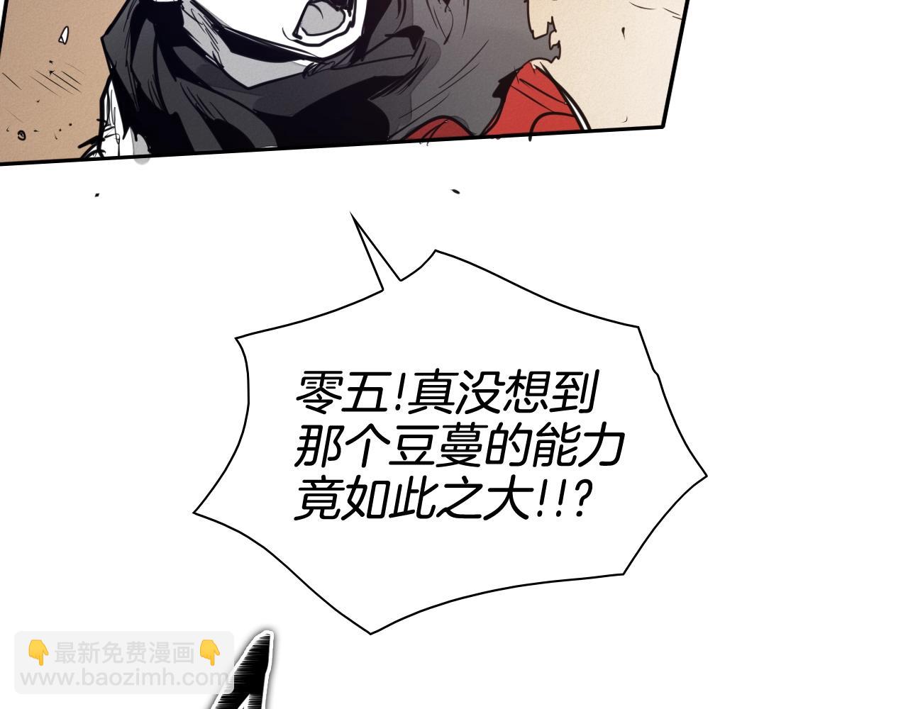 第160话 我们来了！110