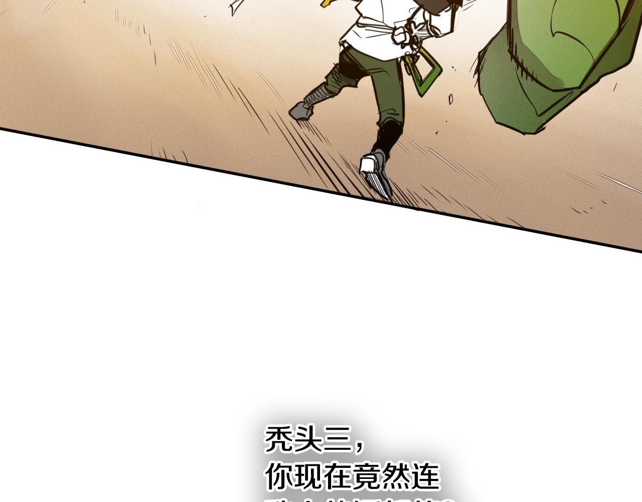 第160话 我们来了！112