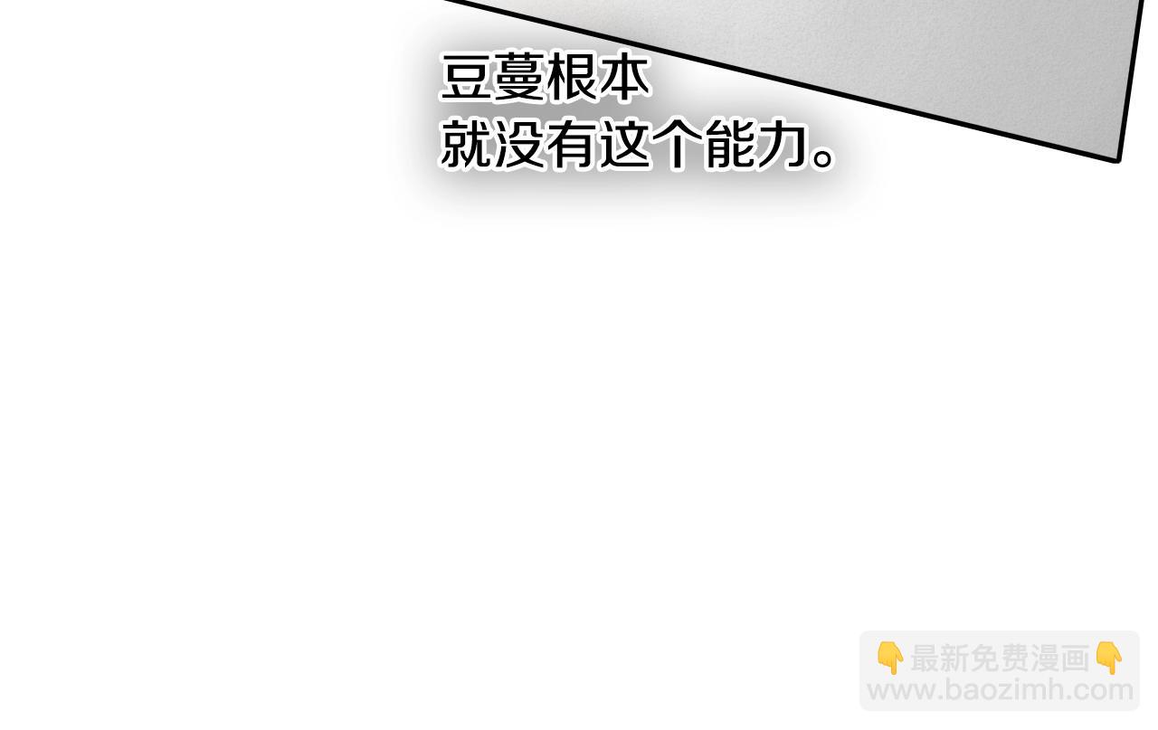 第160话 我们来了！114