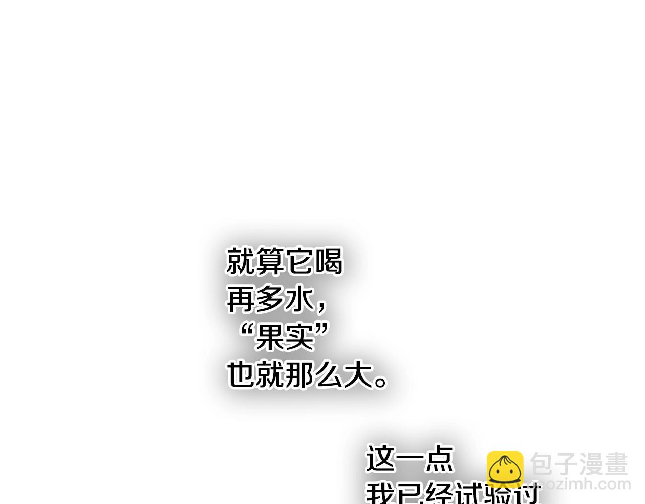 第160话 我们来了！115