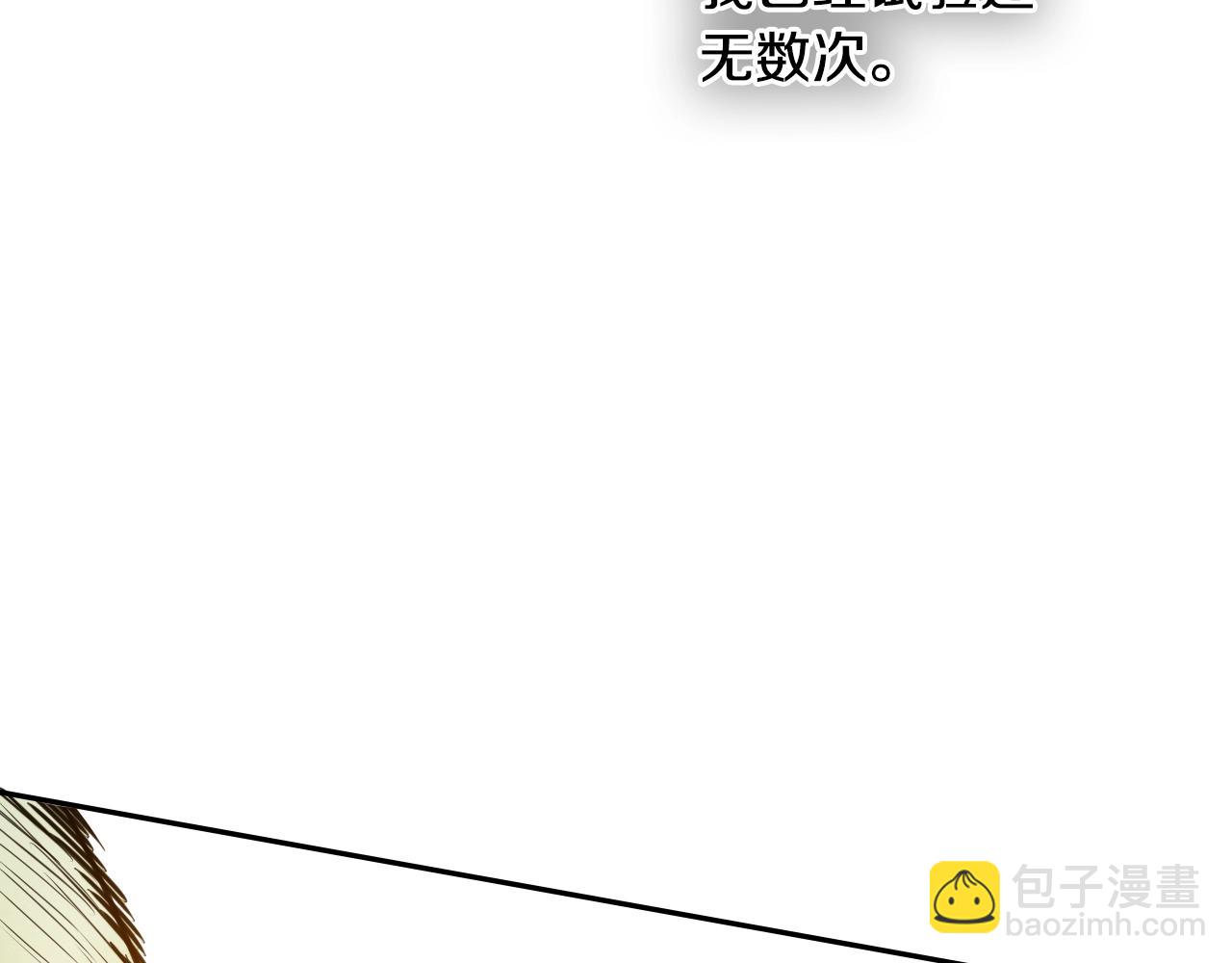 第160话 我们来了！116