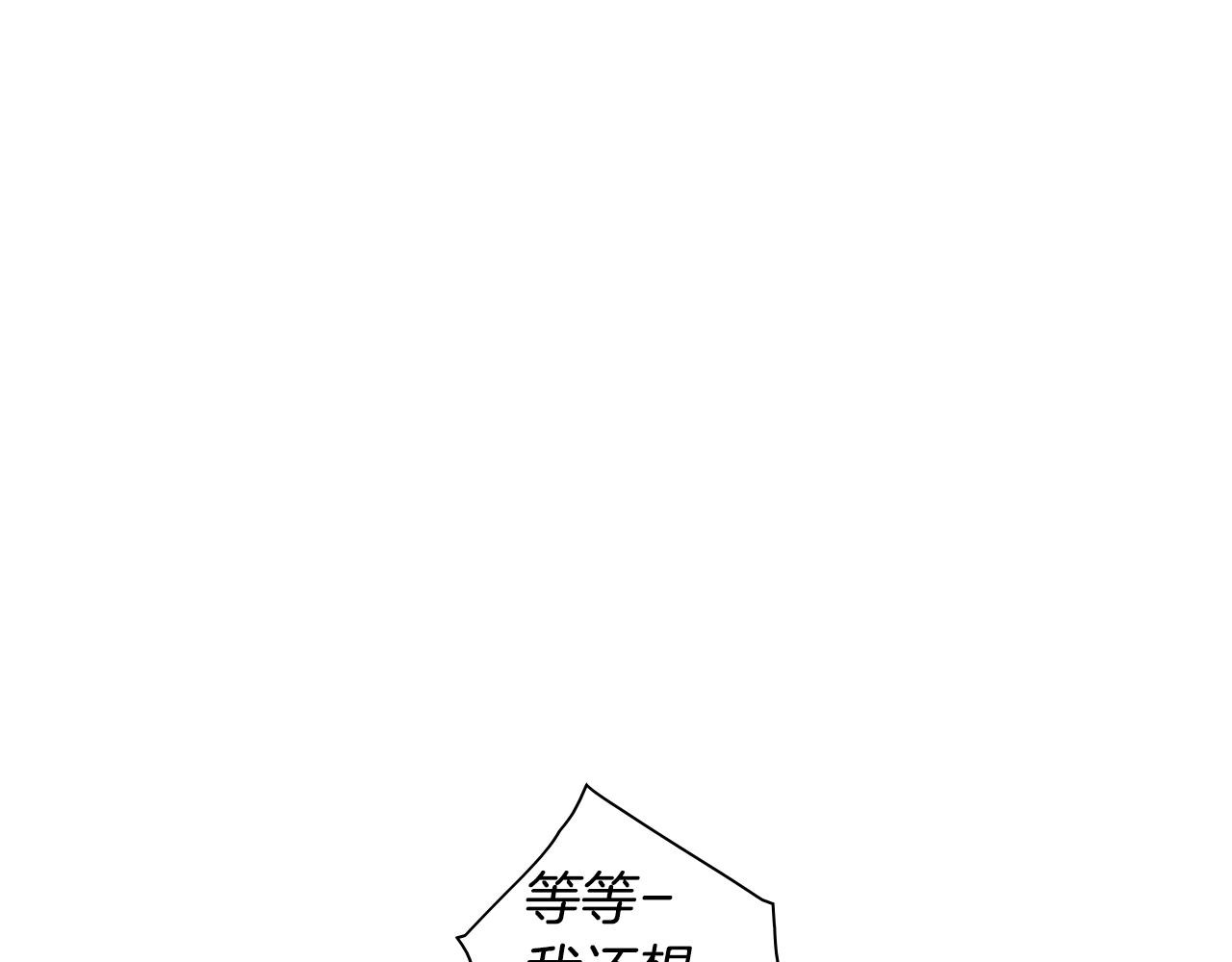 第160话 我们来了！142