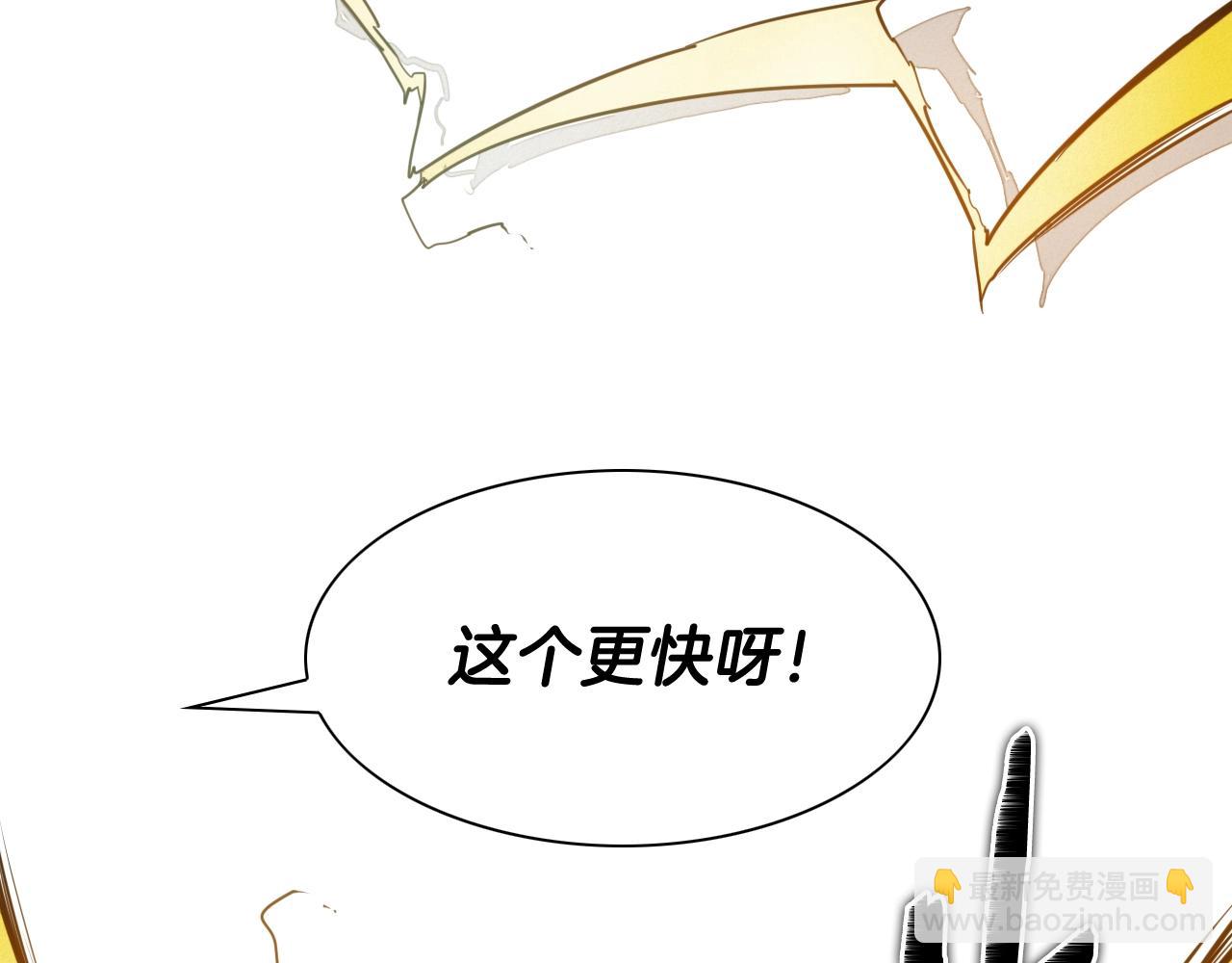 第160话 我们来了！151