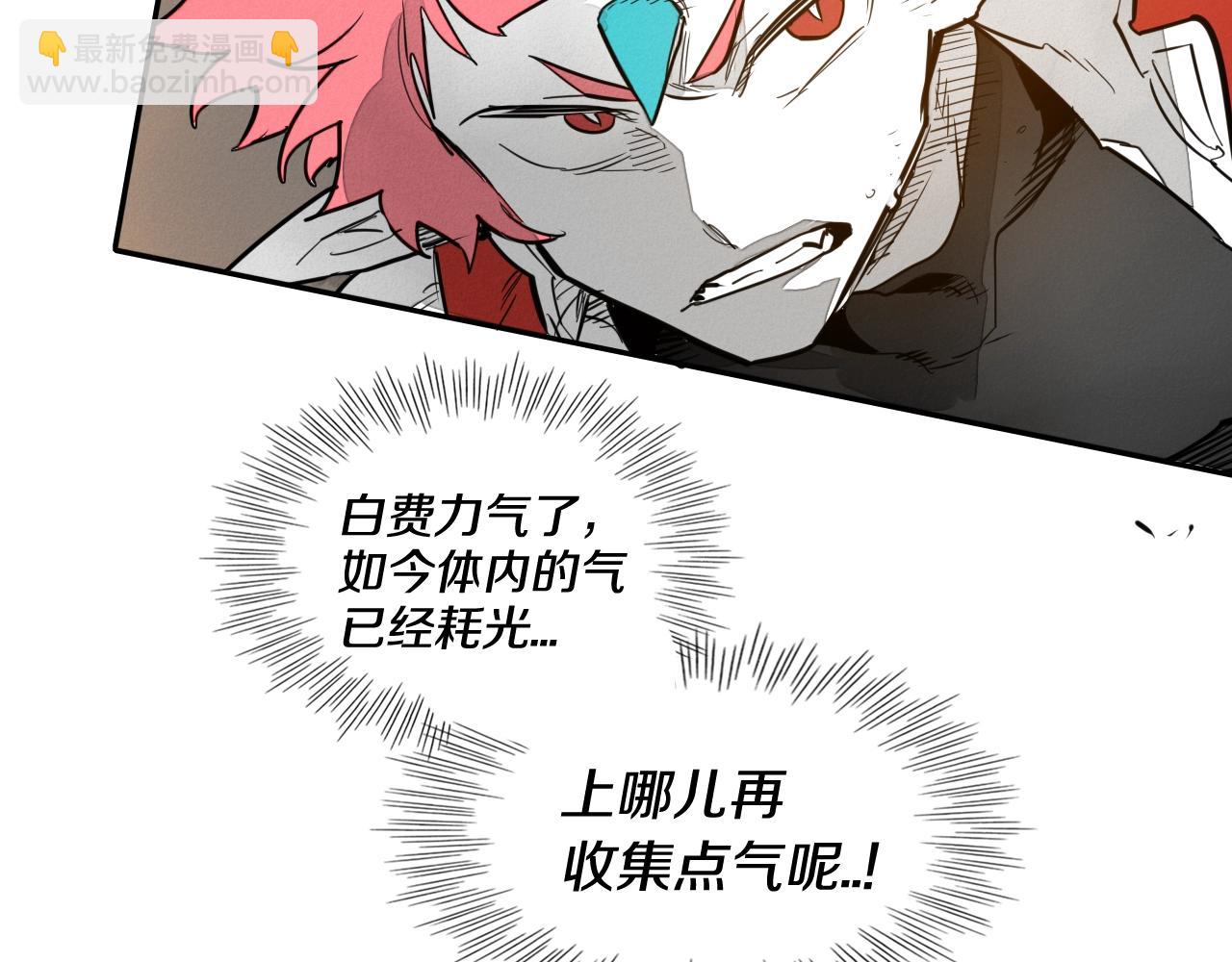 第160话 我们来了！16